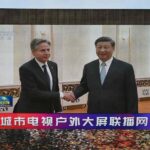 Your Tuesday Briefing: Xi and Blinken Meet