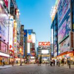 Akihabara Electric town at dusk, Tokyo, Japan