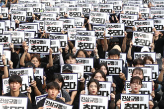 South Korean Teachers Rally for Protections from Harassing Parents