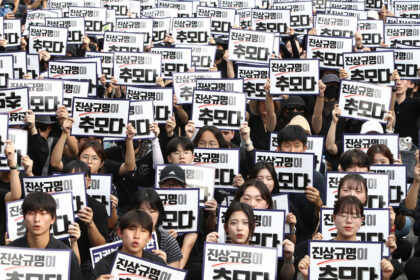 South Korean Teachers Rally for Protections from Harassing Parents