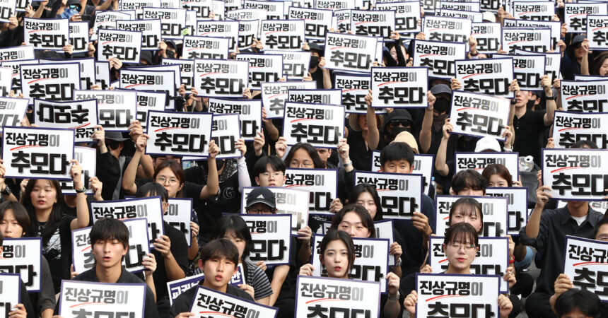 South Korean Teachers Rally for Protections from Harassing Parents