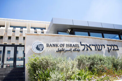 Israeli Shekel Regains Value Lost Against Dollar After Attacks