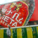 A giant billboard for Meta beer, in 2016, Addis Ababa, Ethiopia.